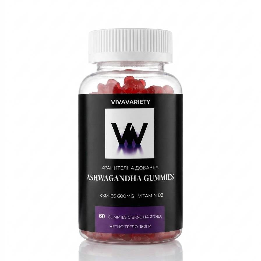 Ашваганда Gummies 600mg KSM-66 & D3