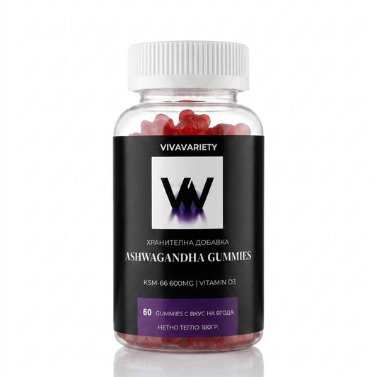 Ашваганда Gummies 600mg KSM-66 & D3
