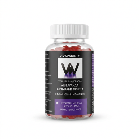 Желирани мечета с Ашваганда KSM-66 300mg & Витамин D2
