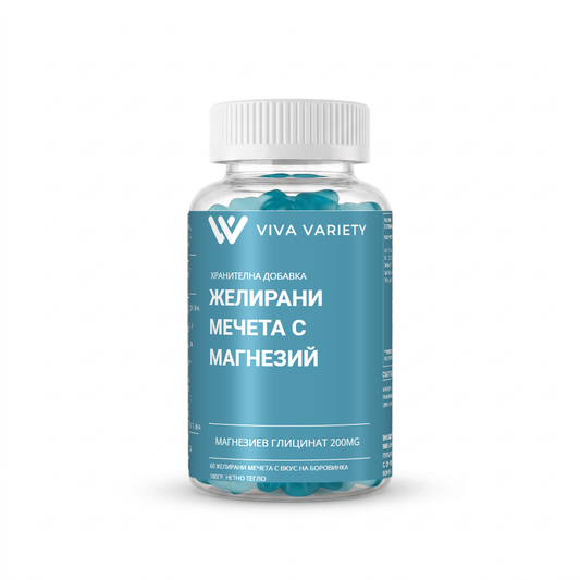 Viva Variety желирани мечета с магнезиев глицинат 200 мг